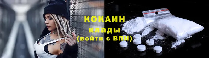 КОКАИН Боливия Ленинградская